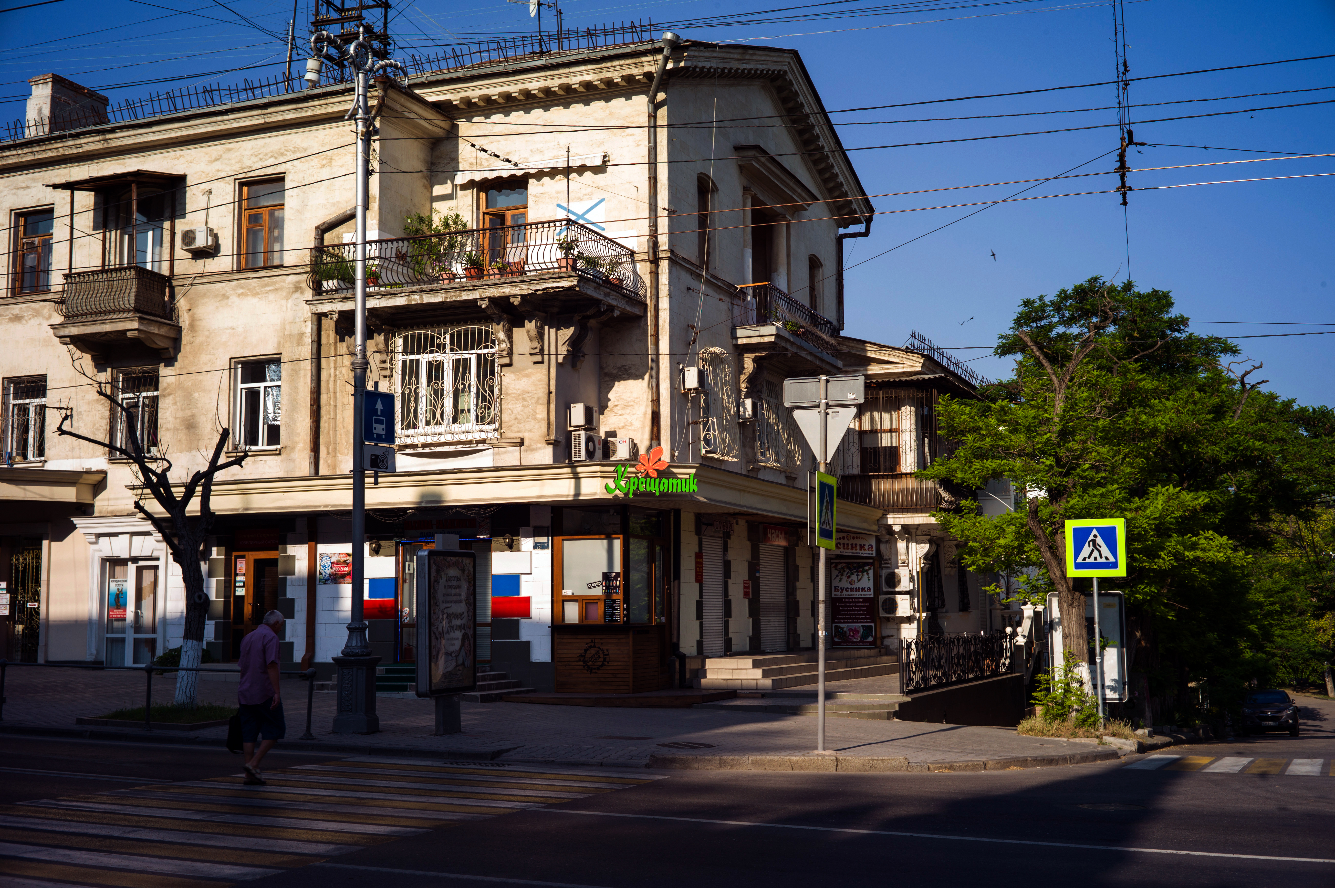 Sevastopol city street photo