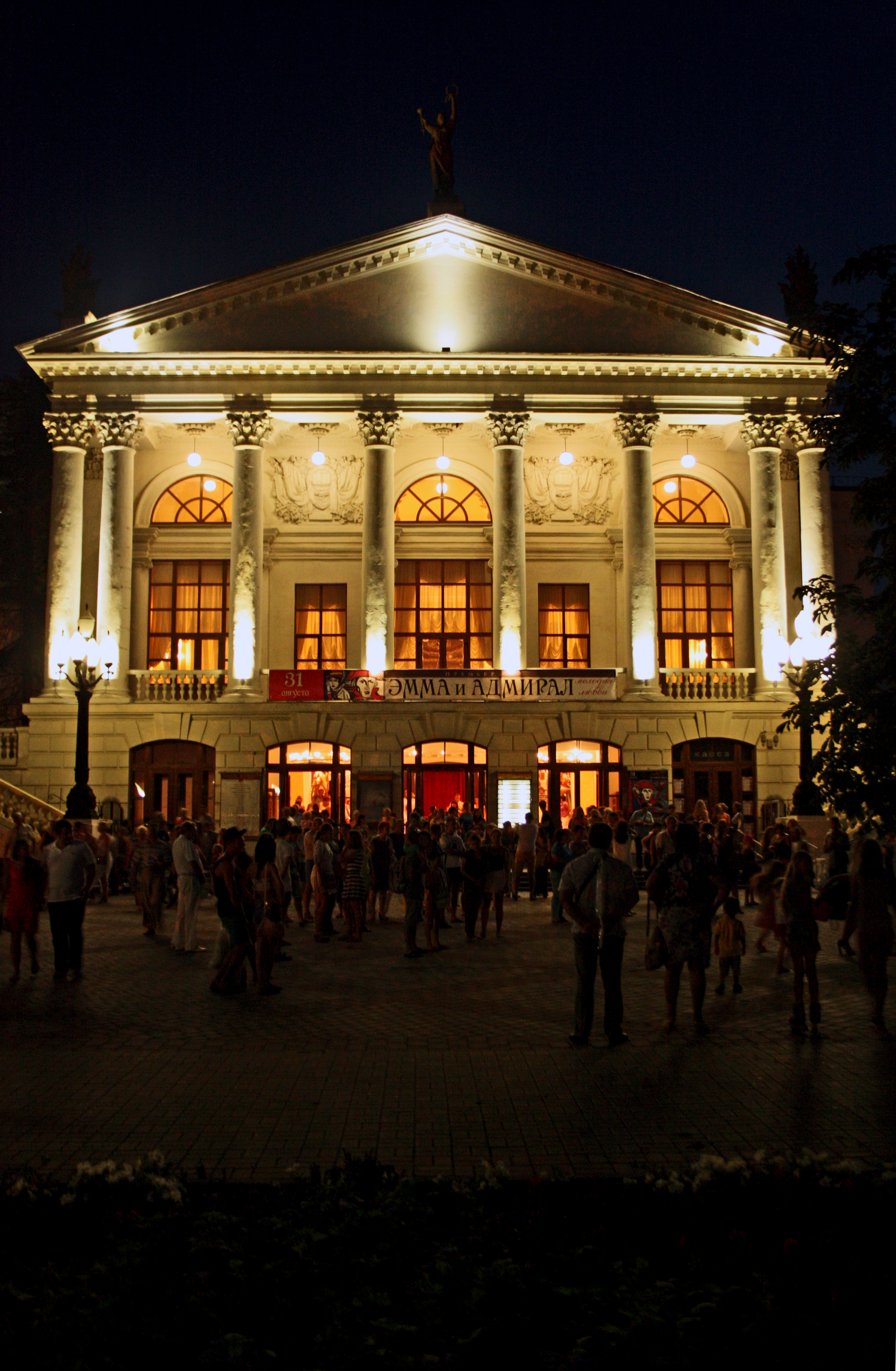 Lunacharsky Theater Sevastopol photo